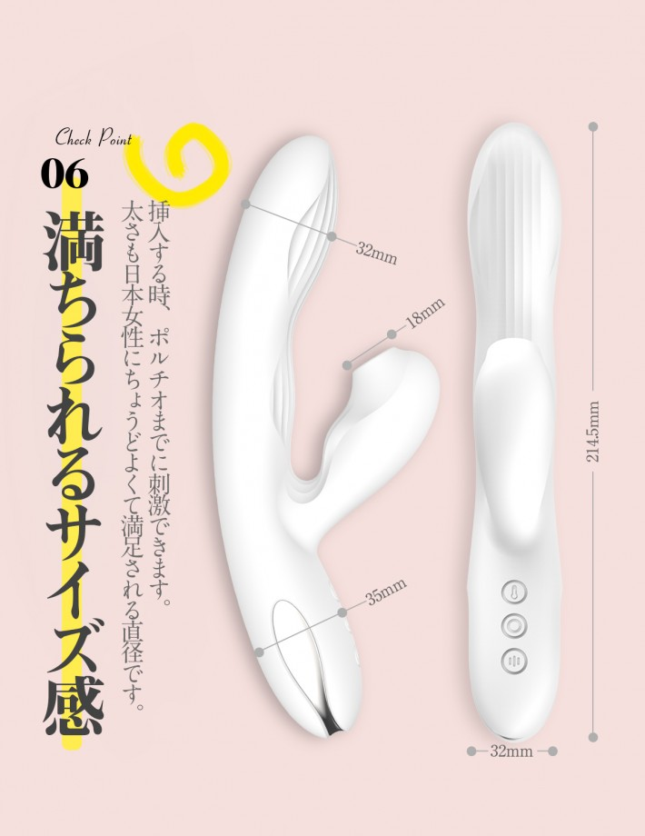 ToyCod Eria エリア 吸うバイブ 女性おもちゃ ラブグッズ