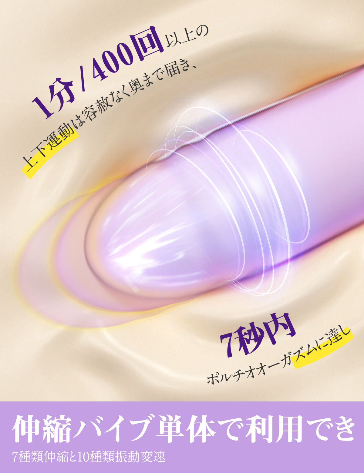 ToyCod みなか 親子機バイブ 溫感 ピンスト アプリ操作 ラブグッズ