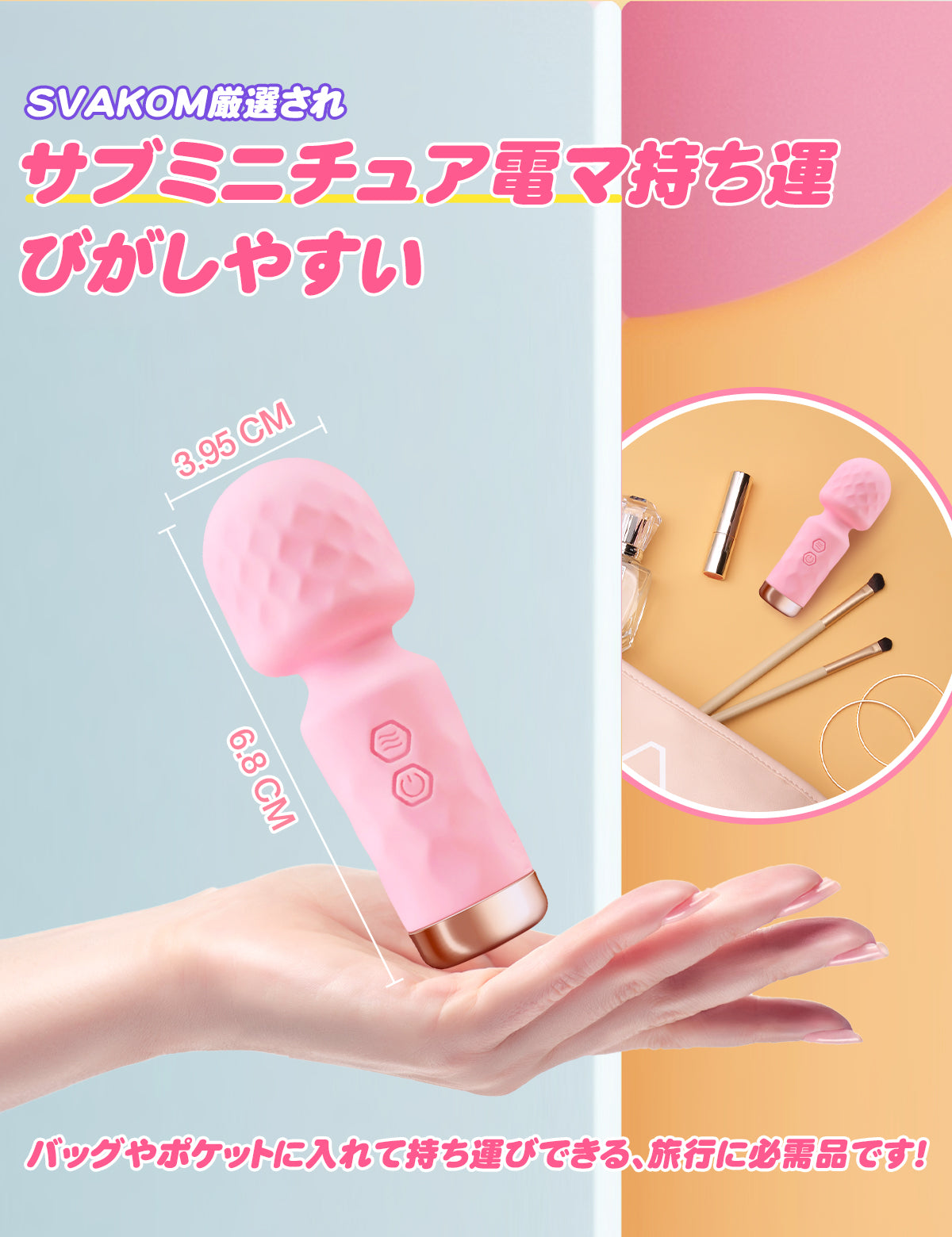 KAKAWAII ミニ電マ 小型 パワブル 防水 静音 小型 軽量 アダルトグッズ