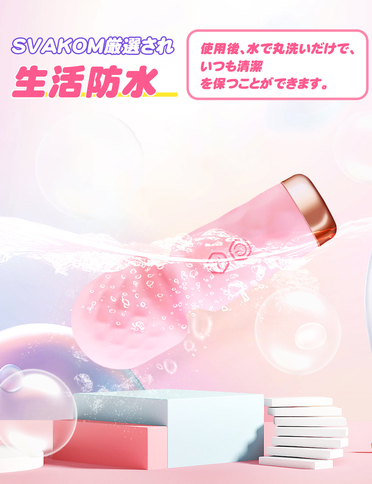 KAKAWAII ミニ電マ 小型 パワブル 防水 静音 小型 軽量 アダルトグッズ