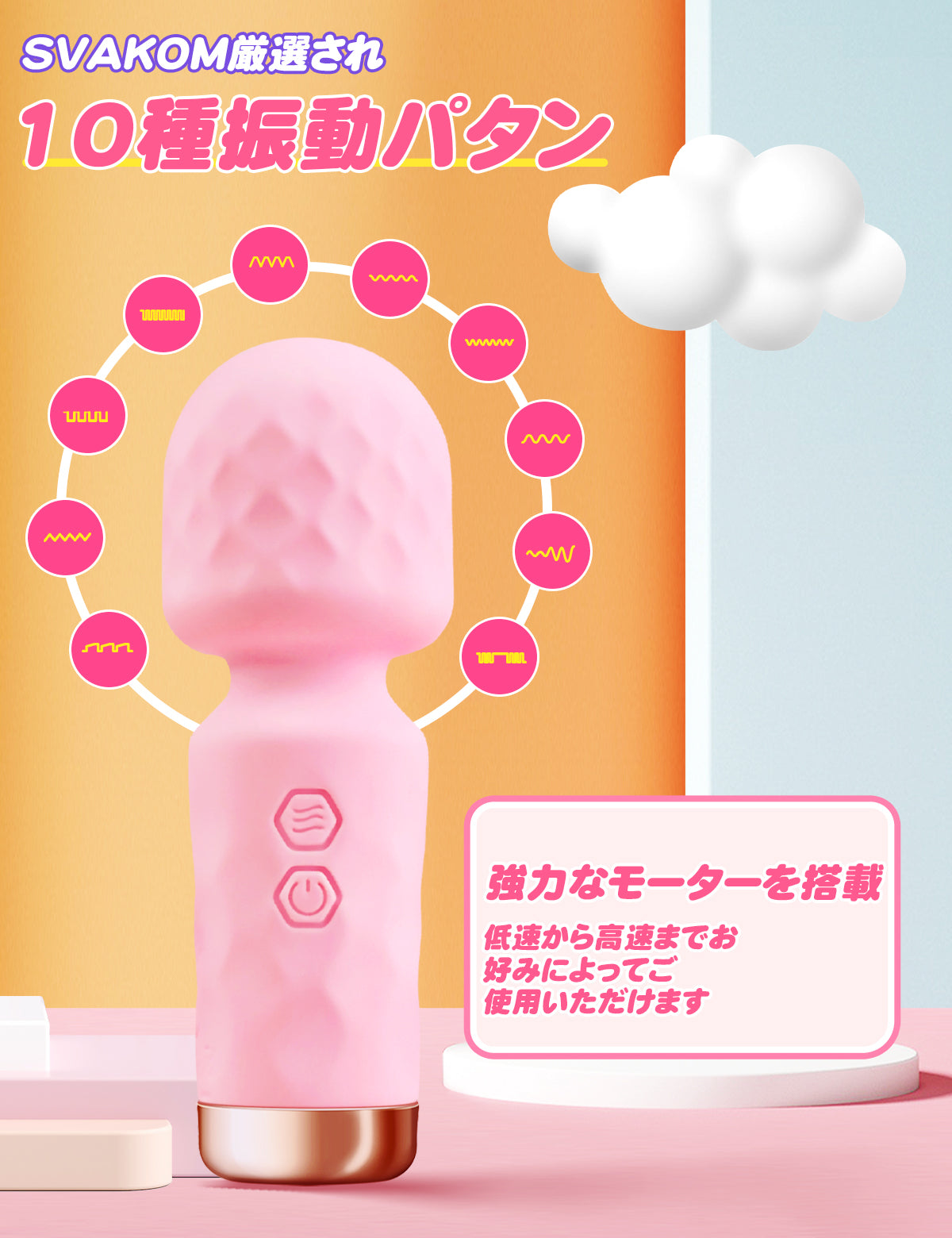 KAKAWAII ミニ電マ 小型 パワブル 防水 静音 小型 軽量 アダルトグッズ