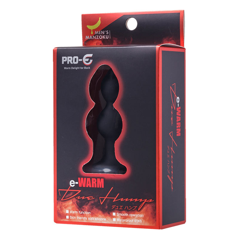PRO-E e-WARM Due Hump プロイー デュエ アナルバイブ プラグ 温まる 大人のおもちゃ