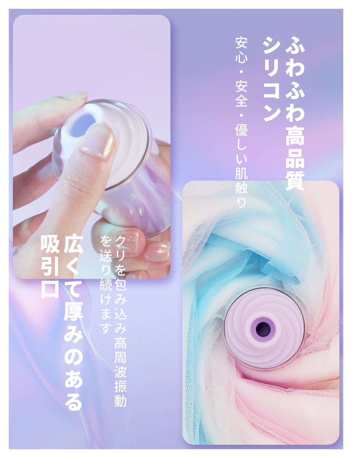 Beyourlover キュキュカップ 激萌え 吸うやつ 遠隔操作 クリ責め アダルトグッズ