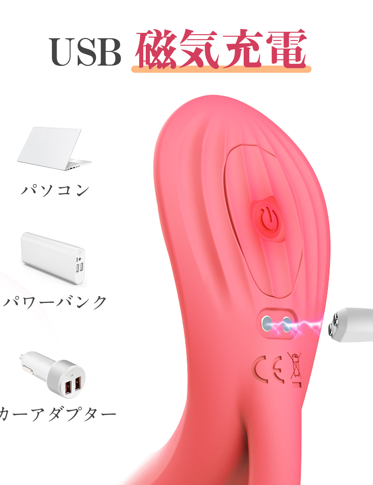 Rose-C 装着バイブ アナルバイブ 男女兼用 会陰部刺激 前立腺直撃 遠隔操作 アダルトグッズ