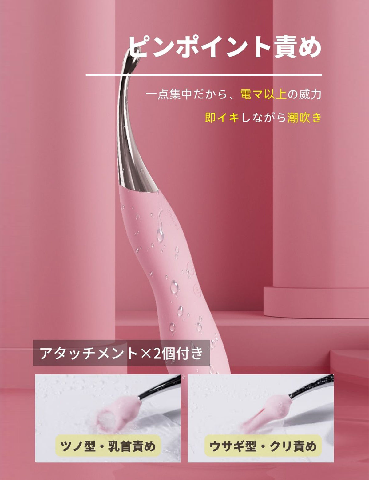 SVAKOM BEATRICE ベアトリス進化版 一台四役 潮吹きバイブ 大人のおもちゃ