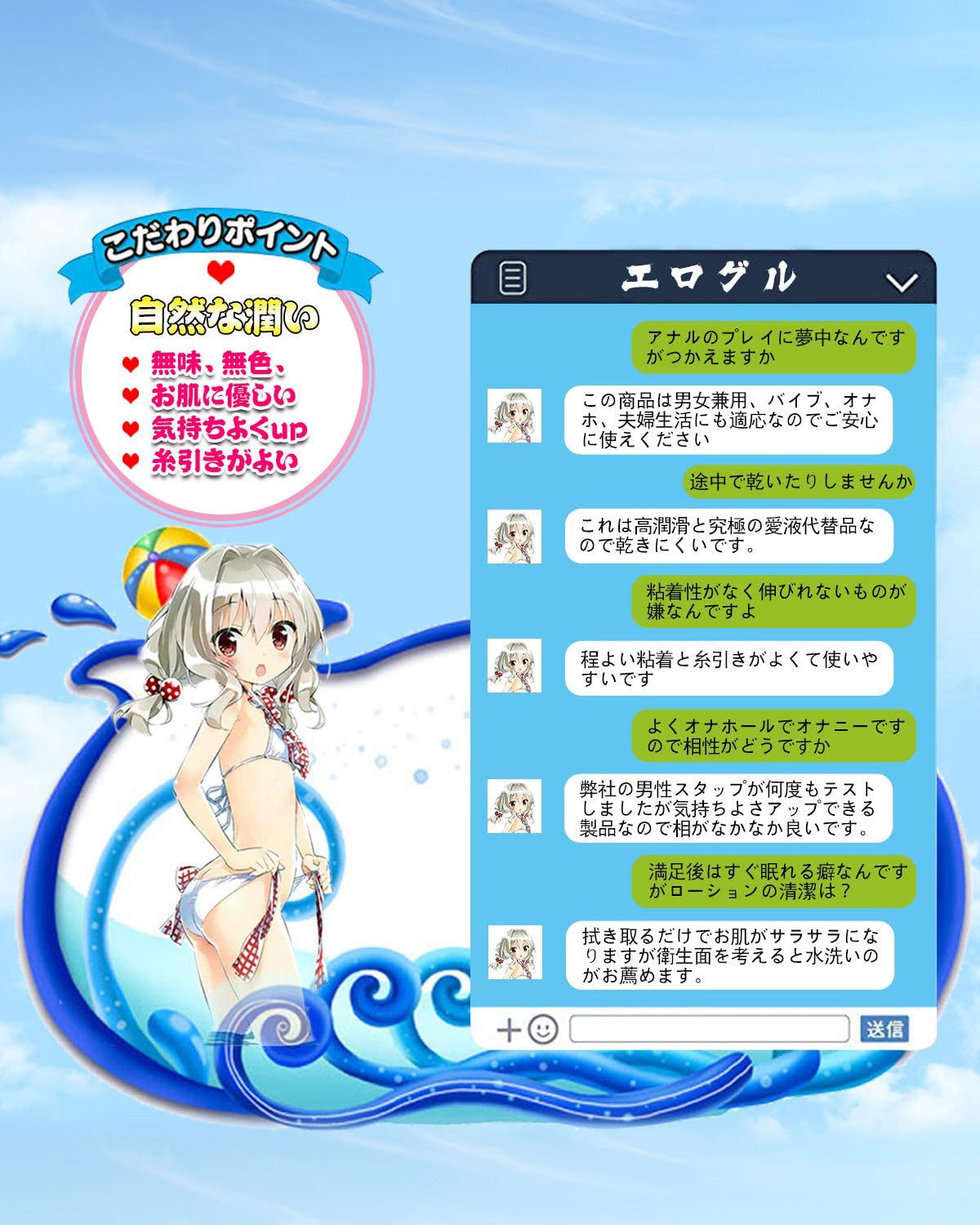 ナチュラル潤いローション 300ml