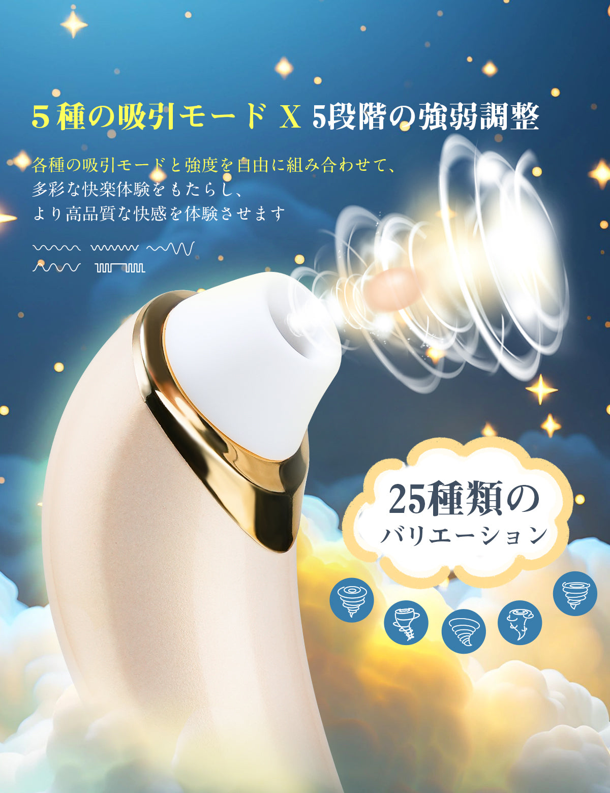 Coleur Dor 吸うバイブ 月 吸うやつ 女性用 クリイキ 特化 潮吹き 大人のおもちゃ