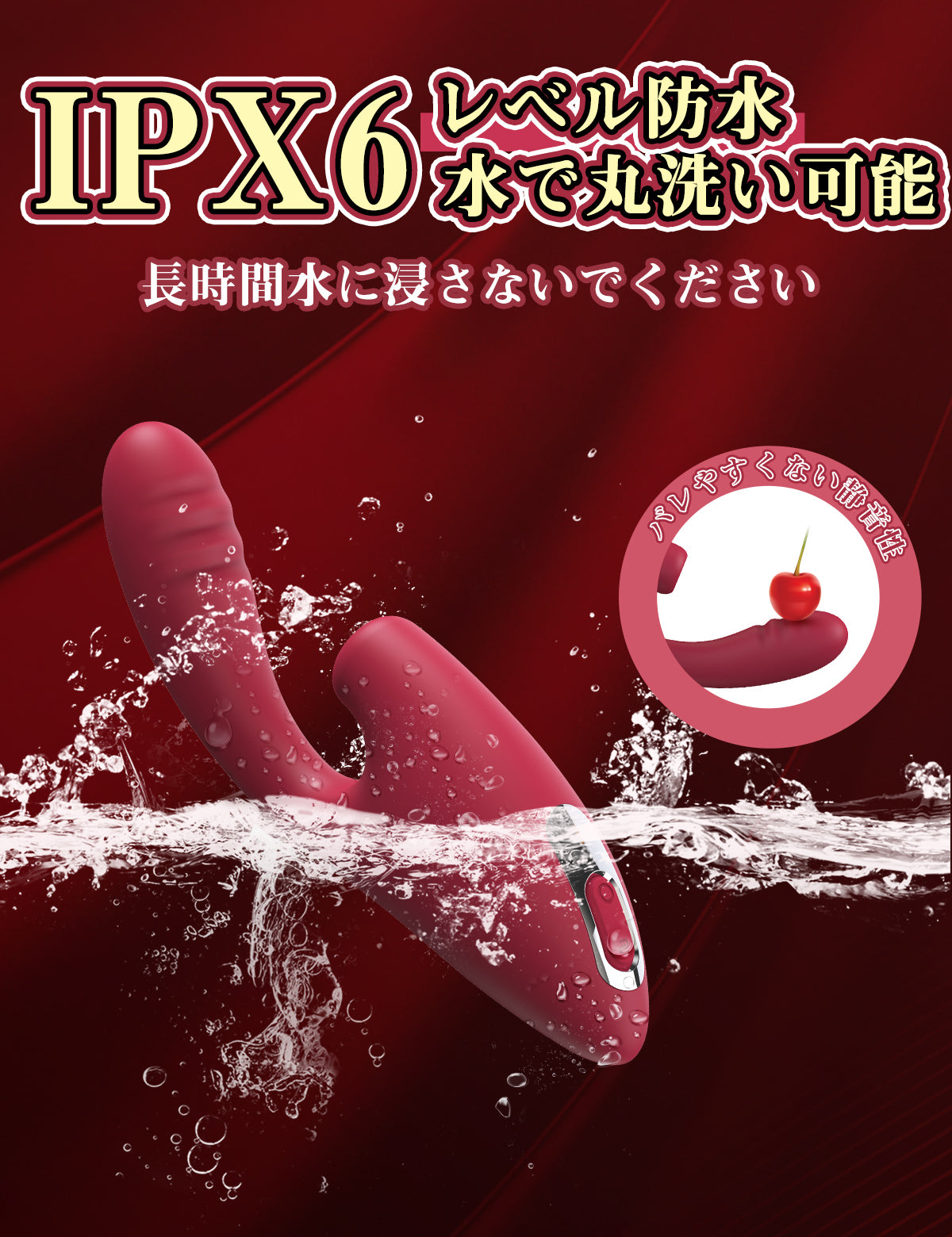 ToyCod Cardinal 吸引 潮吹きバイブ Gスポット クリトリス 大人のおもちゃ