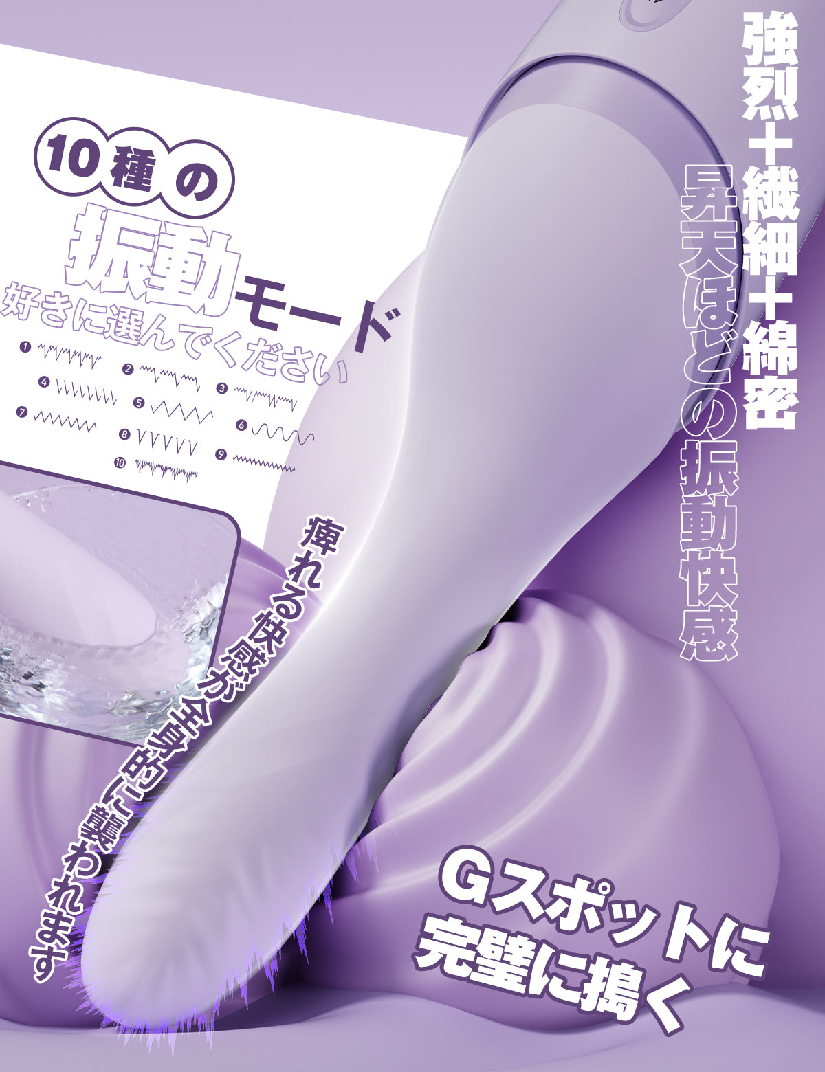 ToyCod 撃姬 一体型ピストンバイブ 奥イキ 温感・吸盤&ベルト付き・アプリ操作 ラブグッズ