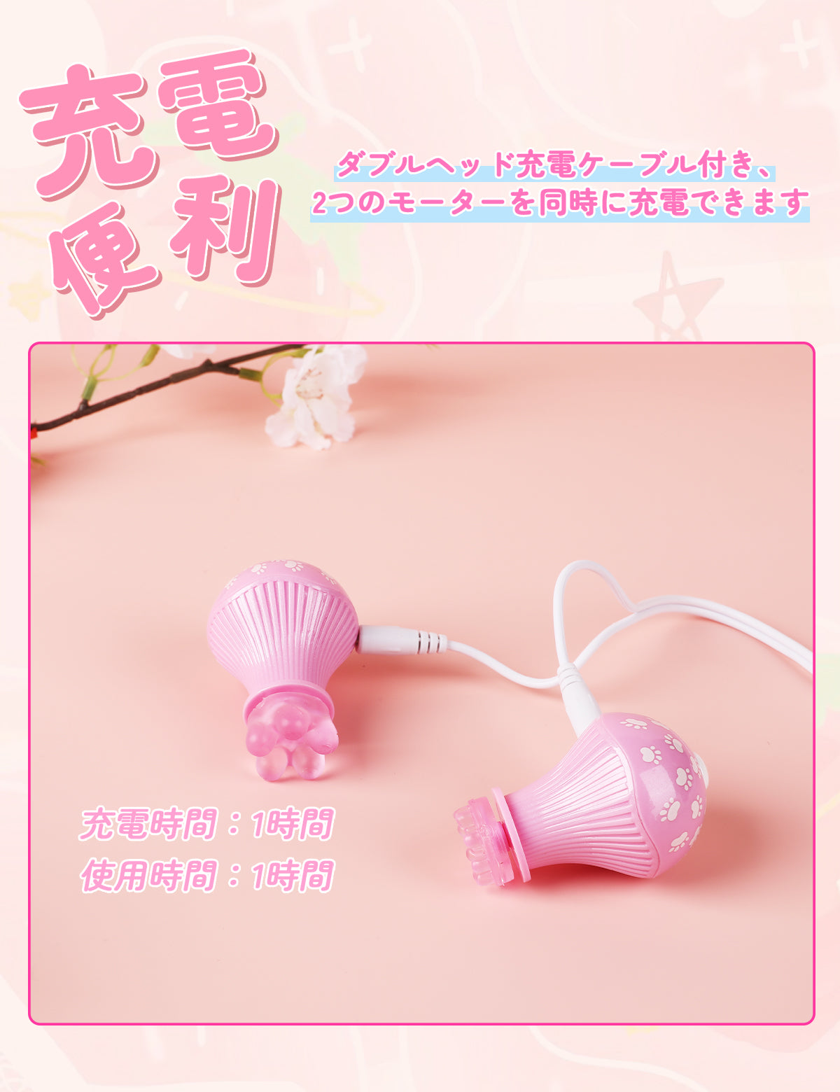 Toycod Jecca ジェッカ バイブ 乳首責め チクニー 舐める・擦る 女性用 大人のおもちゃ