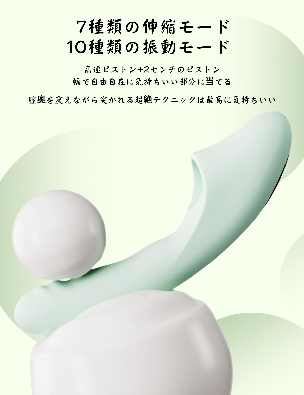 ToyCod 二奈美 ふなみ ピストン 吸引バイブ 吸うやつ 遠隔 女性おもちゃ ラブグッズ