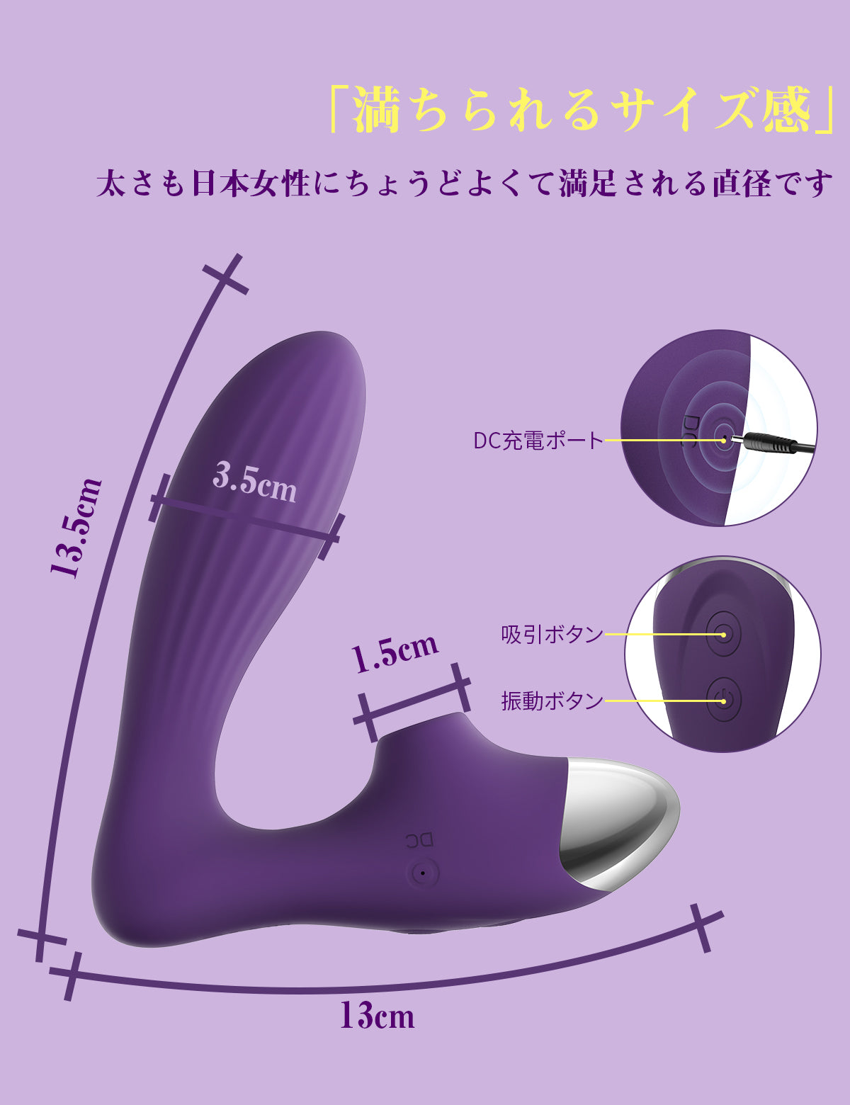 Coleur Dor 吸引バイブ 吸うやつ バイブ 中イキ クリ責め アダルトグッズ