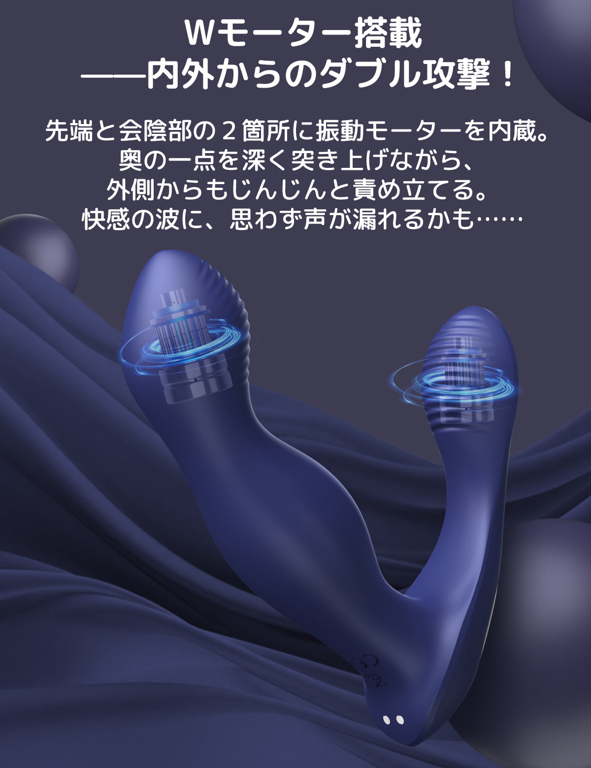 ToyCod Alan アナルバイブ 360°回転 激震 遠隔操作 前立腺責め 男女兼用 アダルトグッズ