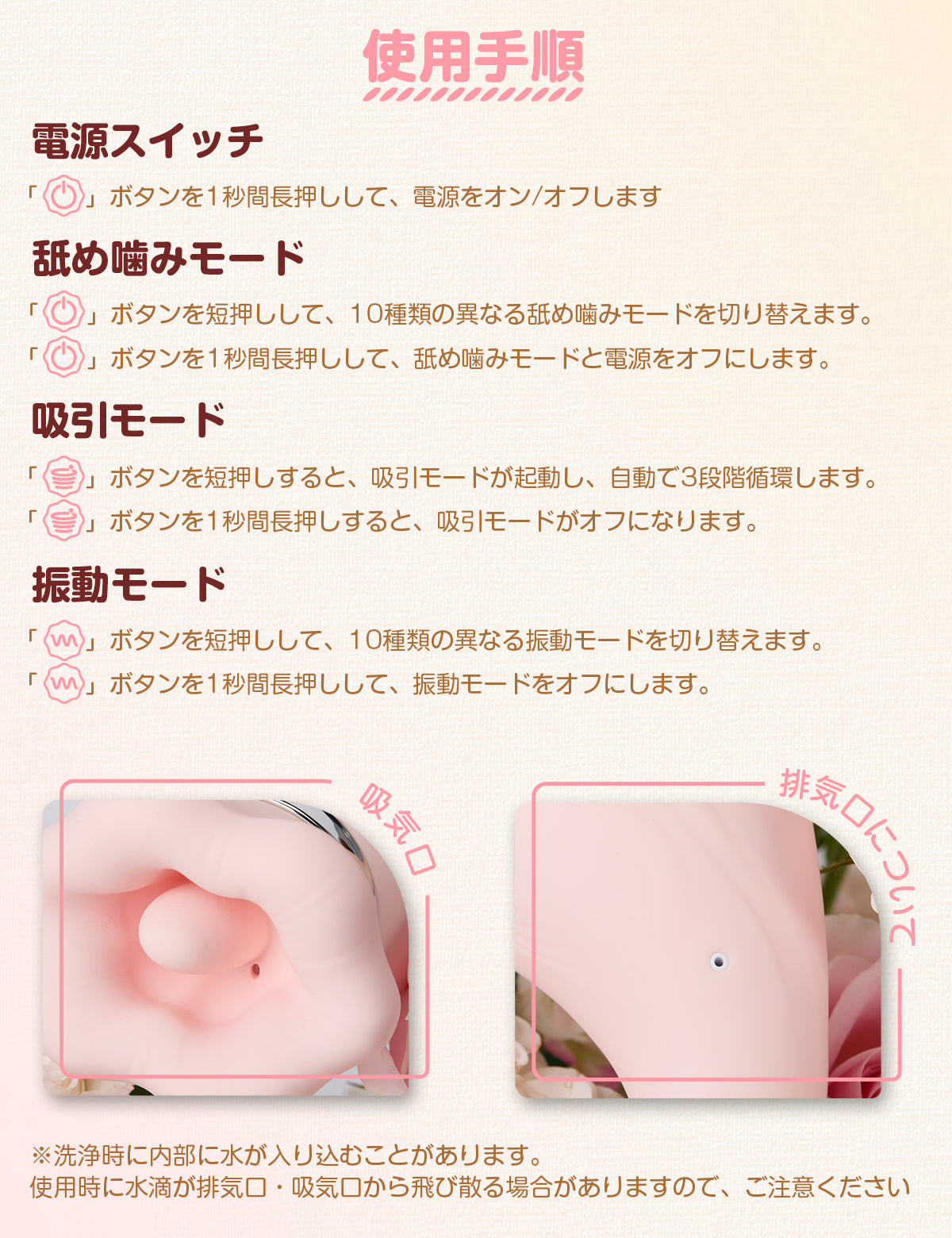 ToyCod 食人花 生クンニバイブ 舌舐め・甘噛み・バキューム吸引・激震 チクニー ラブグッズ