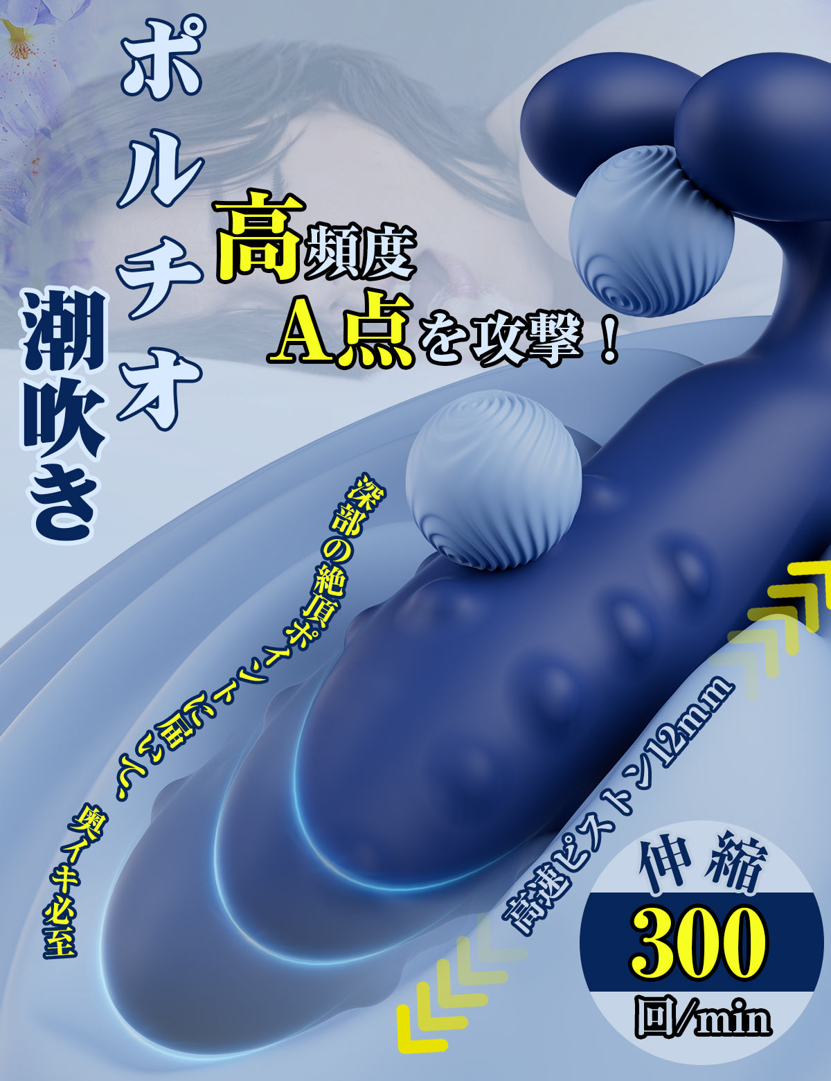 Toycod 鬼金棒バイブ 回転×ピストン×内蔵ボール 膣内開発 中イキ クリ責め 上級者向け ラブグッズ