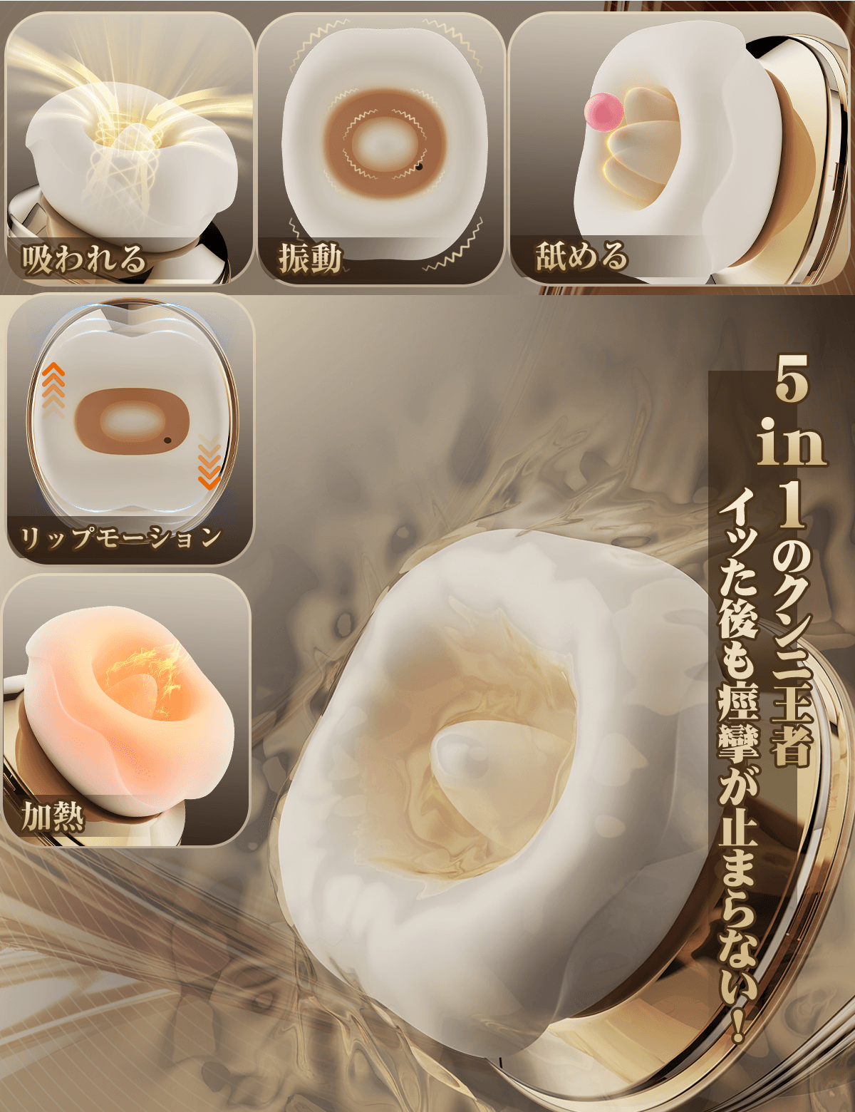 ToyCod 舌恋姫 口愛中毒 クンニ特化 クリイキ 舌舐め×吸引×振動 温感ローター アダルトグッズ