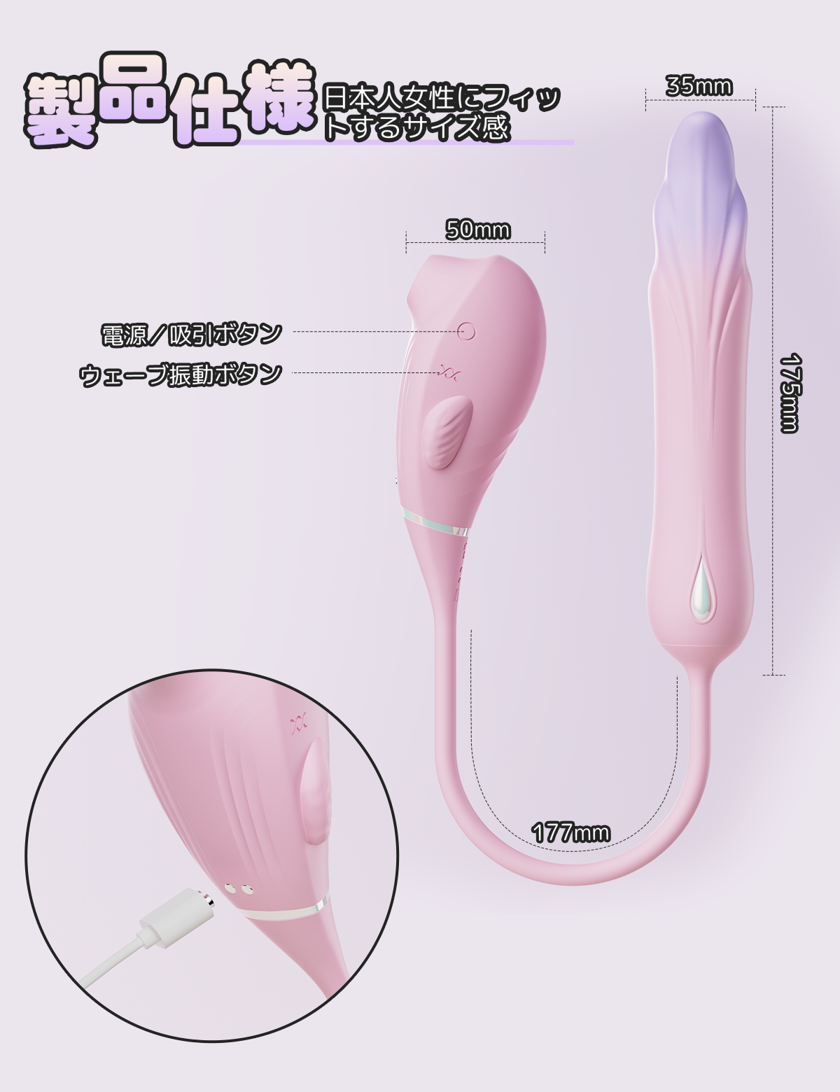 ToyCod 人魚姫 吸引×うねる×激振動 中イキバイブ ポルチオ開発 クリ責め 女性用 ラブグッズ