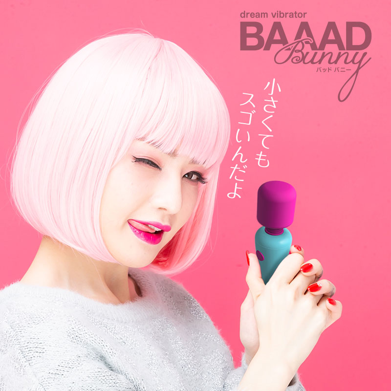 BAAAD Bunnyバッドバニー Little Bearリトルベア Purple Head ミニ電マ パープル&イエロー アダルトグッズ | 大人のおもちゃ