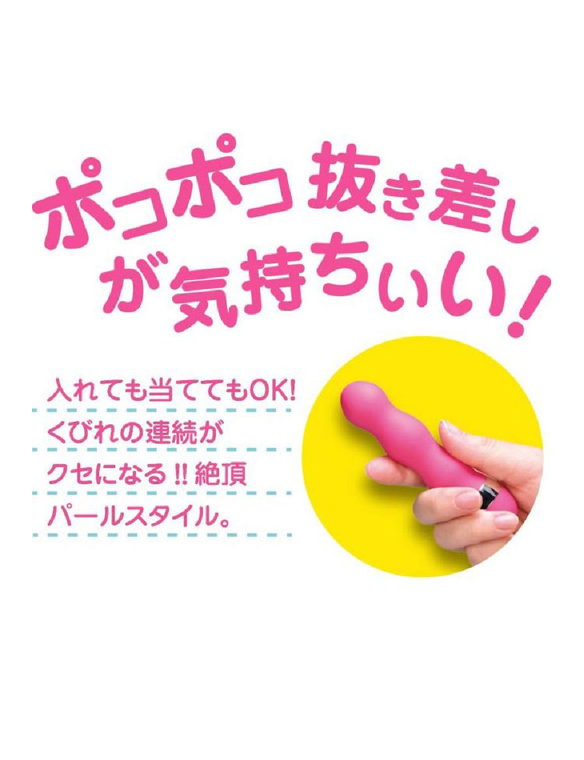 ベイビースティック パファー Gスティックローター ダイヤル式 大人のおもちゃ