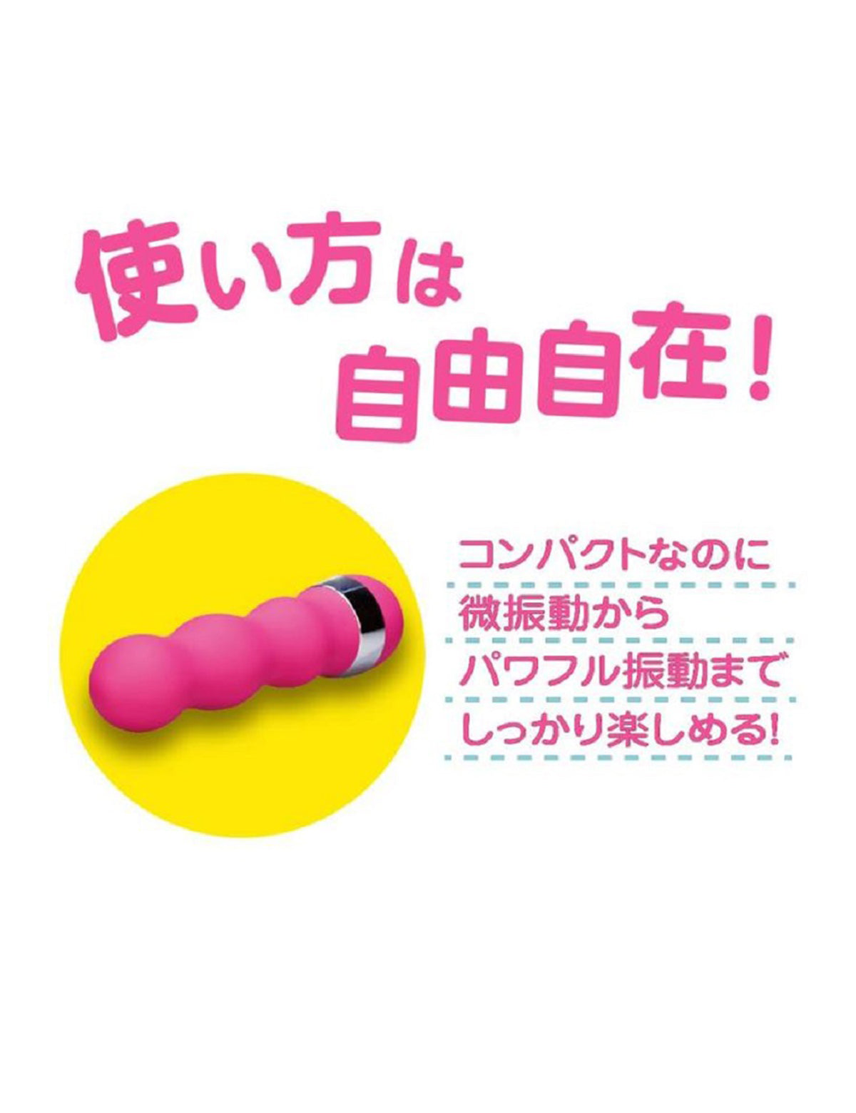 ベイビースティック パファー Gスティックローター ダイヤル式 大人のおもちゃ