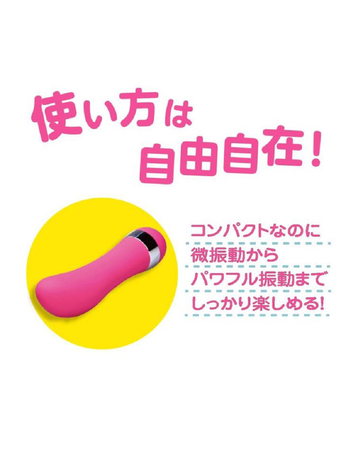 ベイビースティック ポインター Gスティックローター ダイヤル式 アダルトグッズ