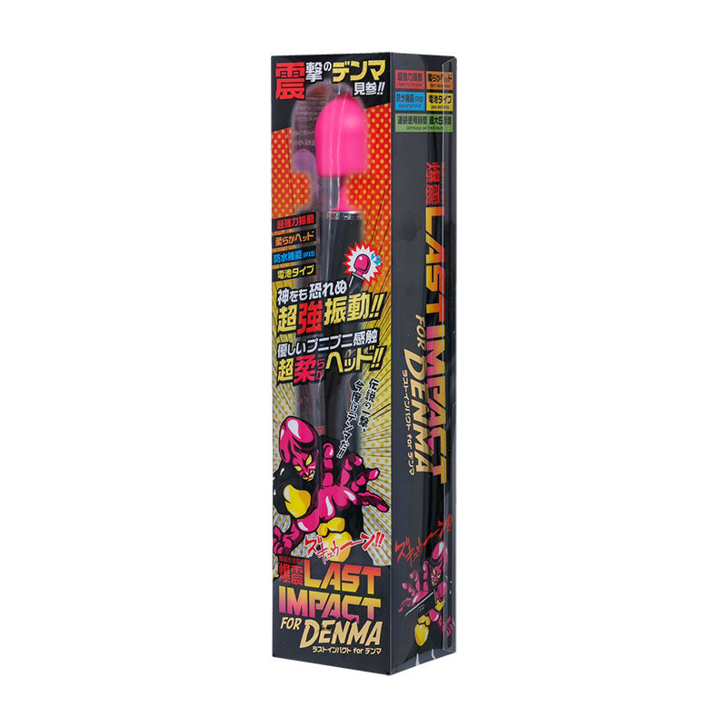 LAST IMPACT for デンマ ピンクヘッド 電マ 爆震 女性おもちゃ アダルトグッズ | 大人のおもちゃ