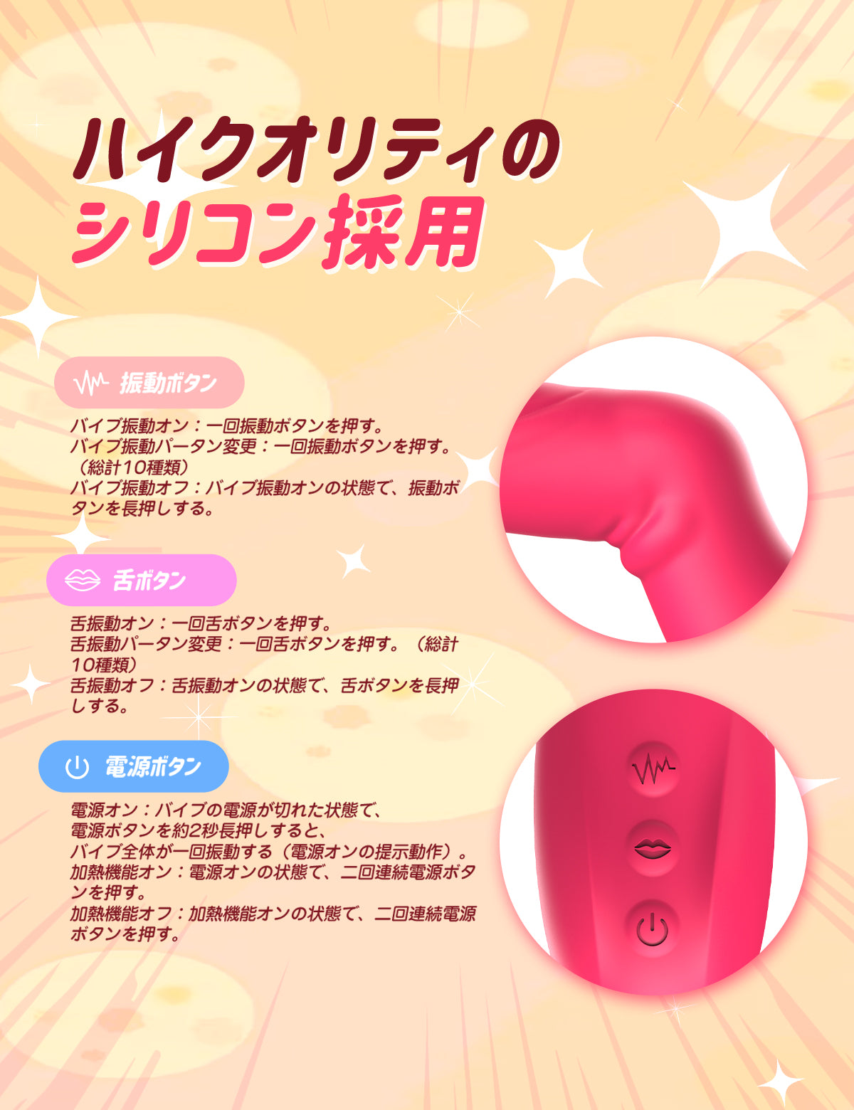 MOMONII Eartha クリバイブ 巨舌舐め・加熱・超激震 ダルトグッズ | 大人のおもちゃ