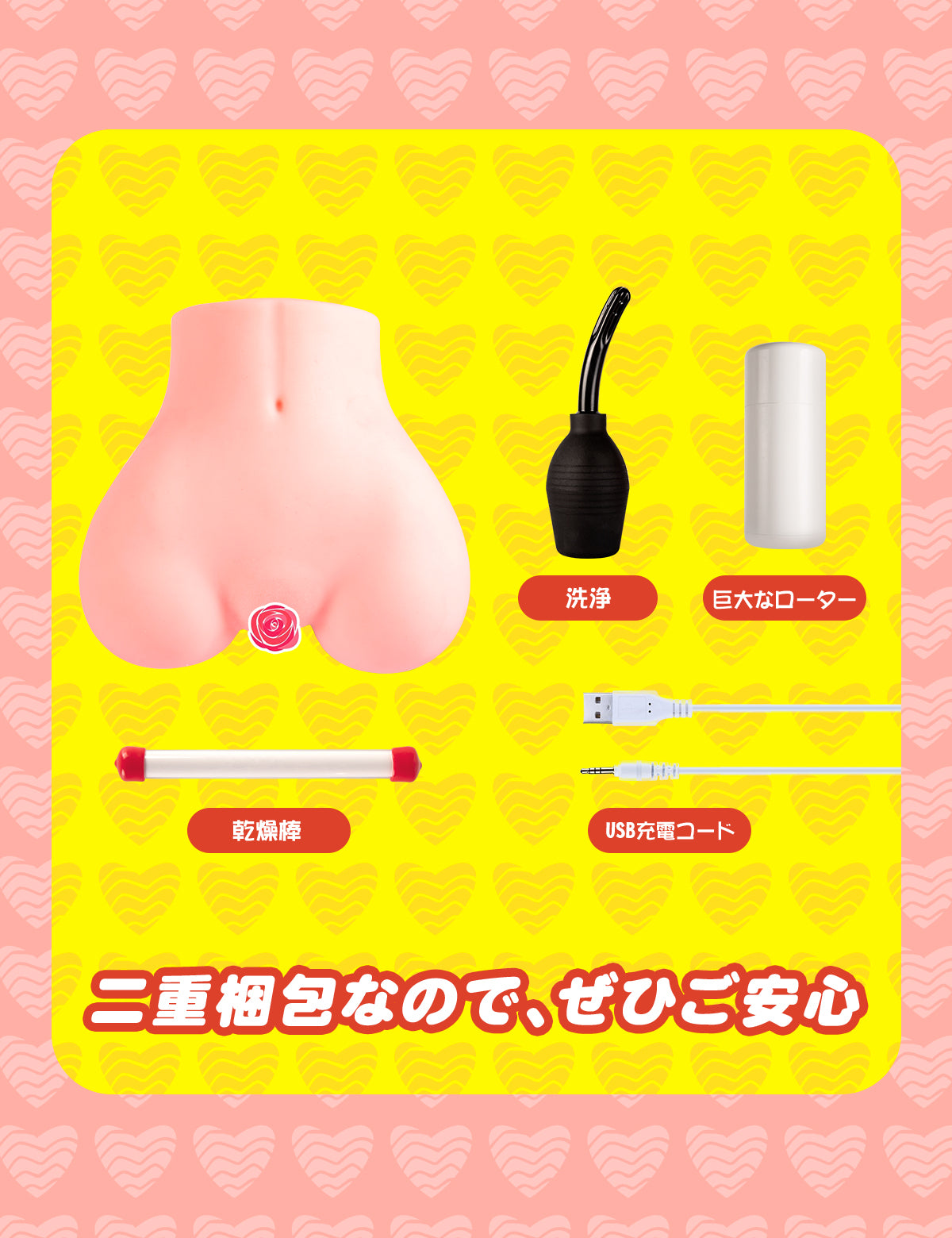 MOMONII白桃姫 電動据え置きオナホ スマホ操作