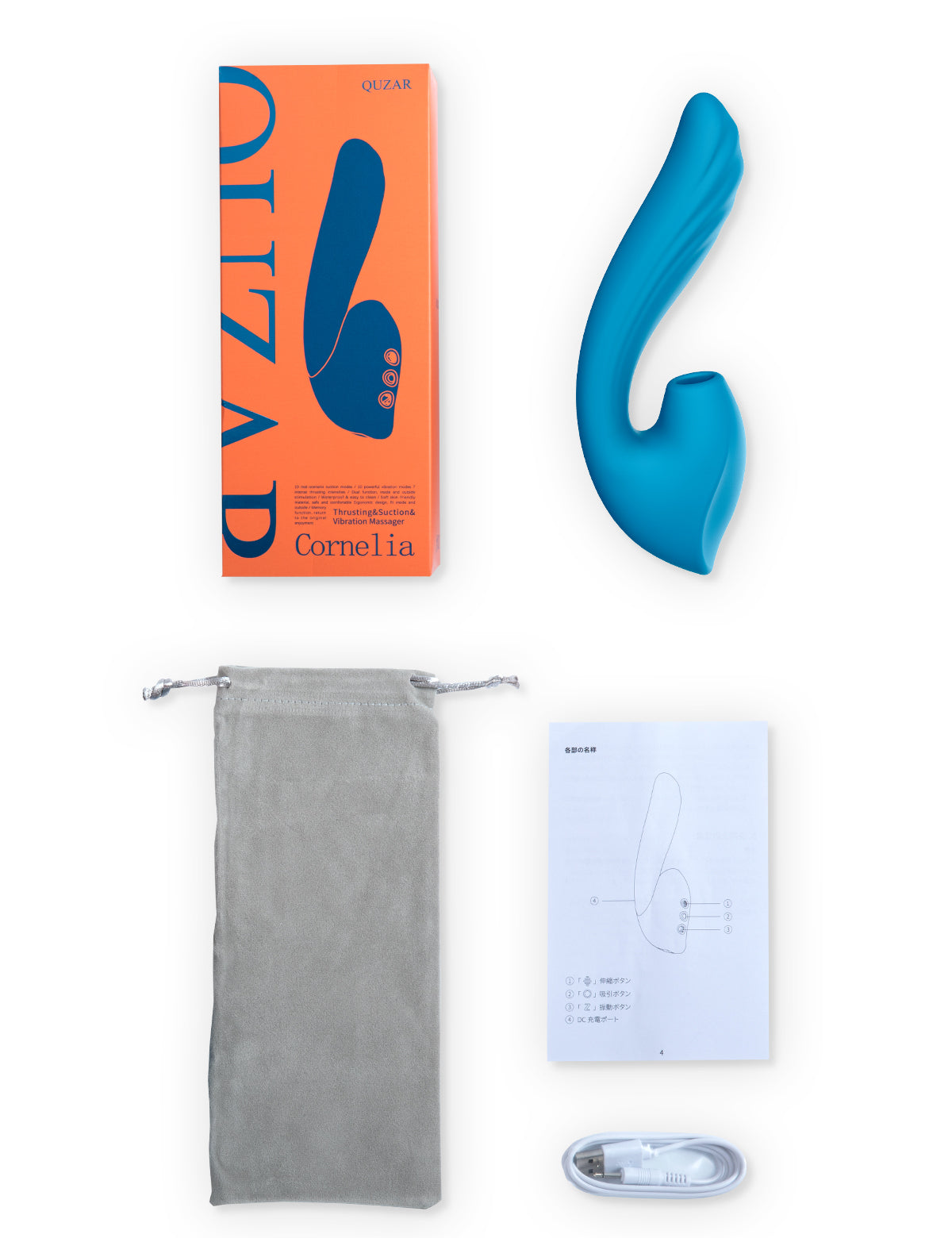 Cornelia 吸引バイブ 3-in-1 吸引&振動&伸縮