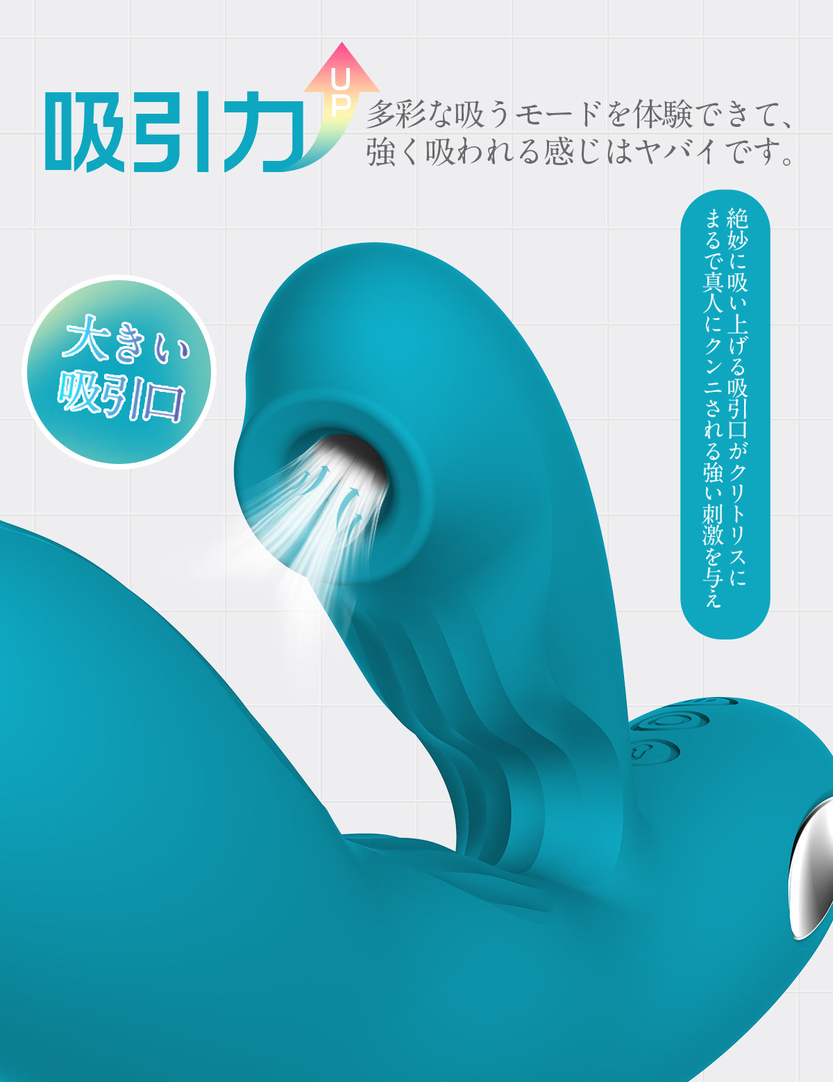 ToyCod Eria 青色エリア 吸うバイブ 大人のおもちゃ|アダルトグッズ