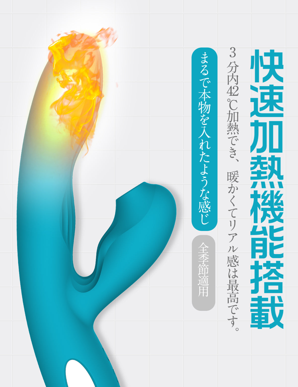 ToyCod Eria 青色エリア 吸うバイブ 大人のおもちゃ|アダルトグッズ