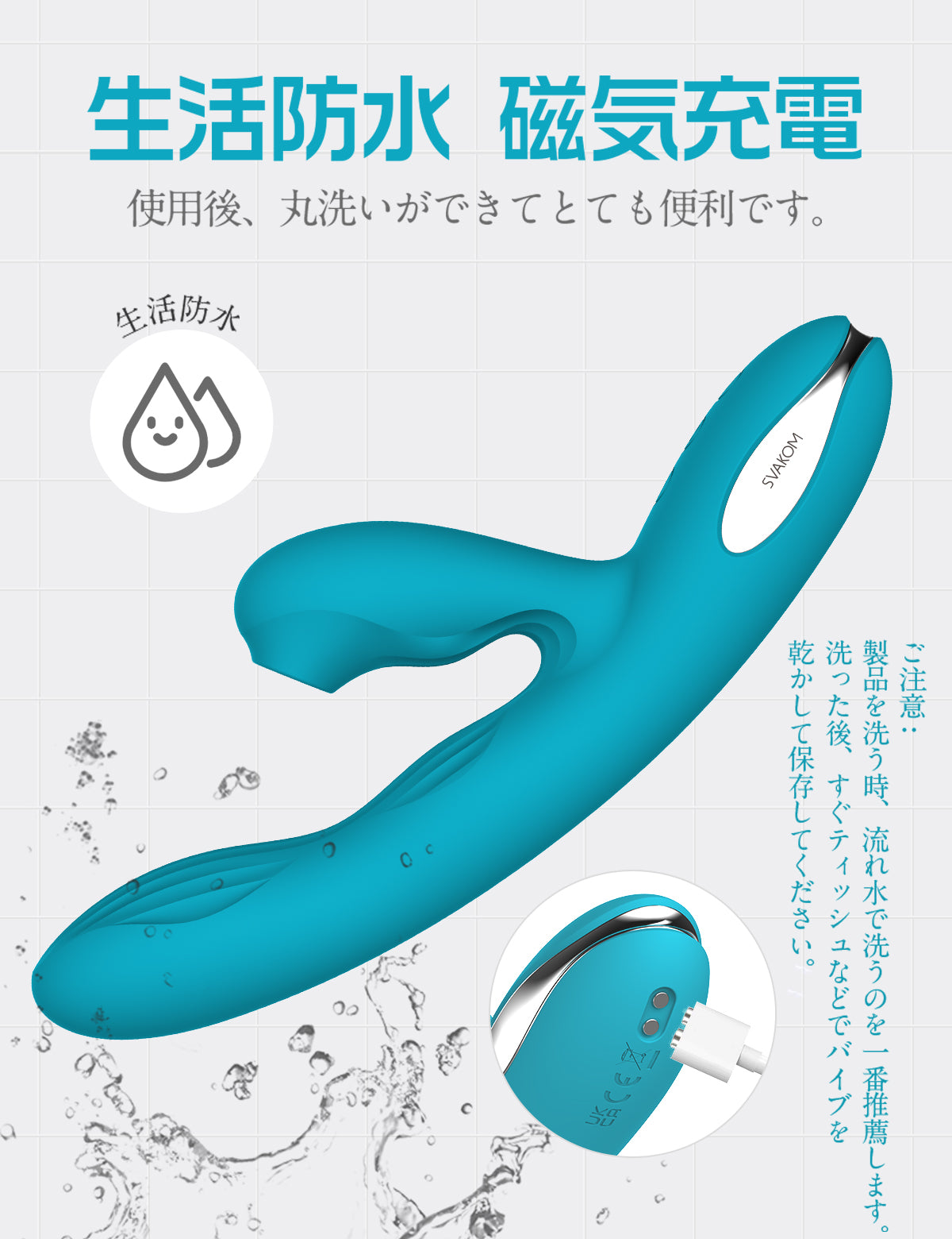 ToyCod Eria 青色エリア 吸うバイブ 大人のおもちゃ|アダルトグッズ