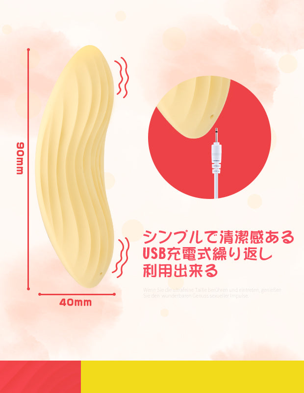 SVAKOM ECHO NEOスマホローター 遠距離