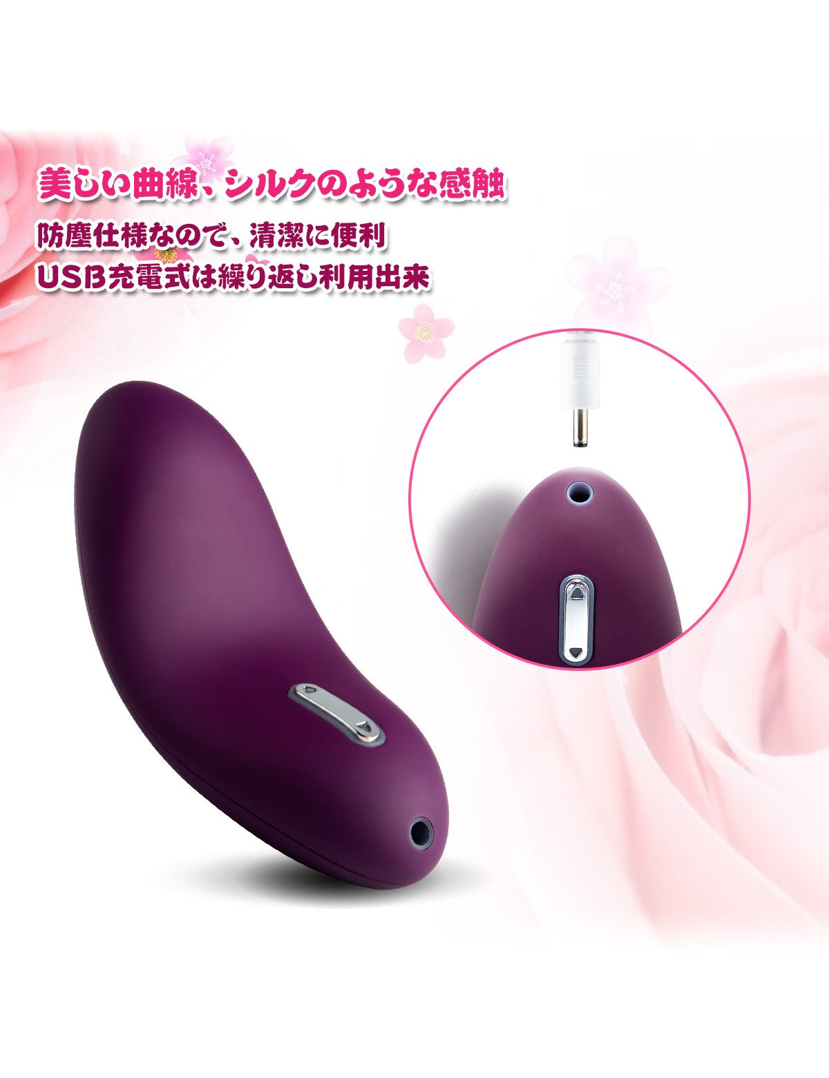 SVAKOM Echo 舌型 乳首ローター