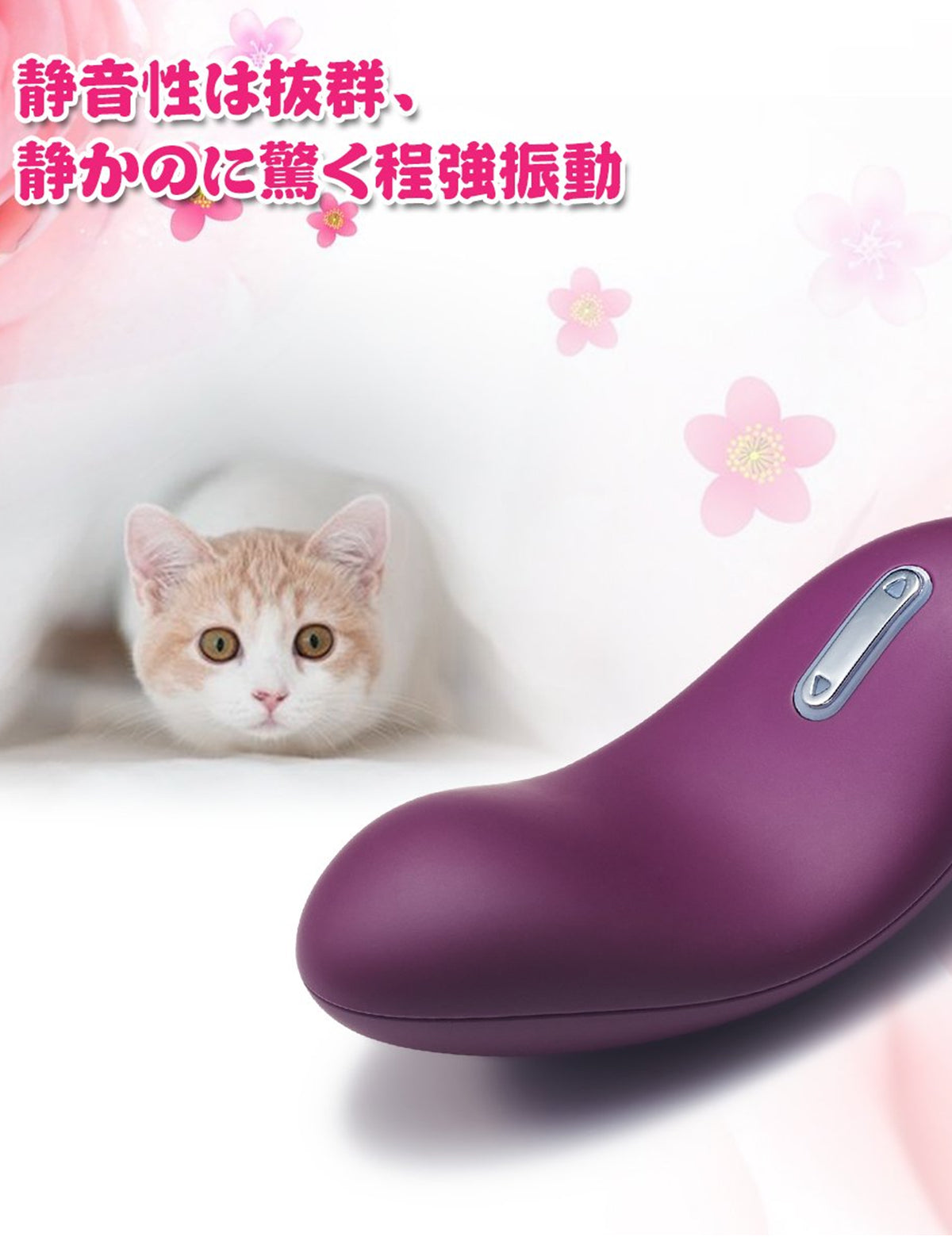 SVAKOM Echo 舌型 乳首ローター