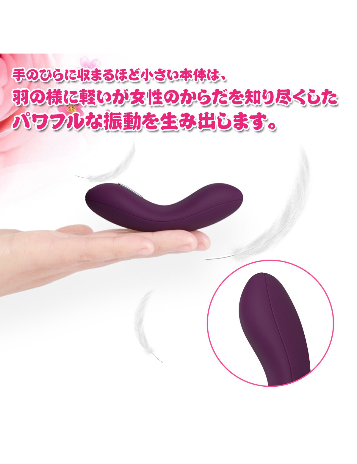 SVAKOM Echo 舌型 乳首ローター
