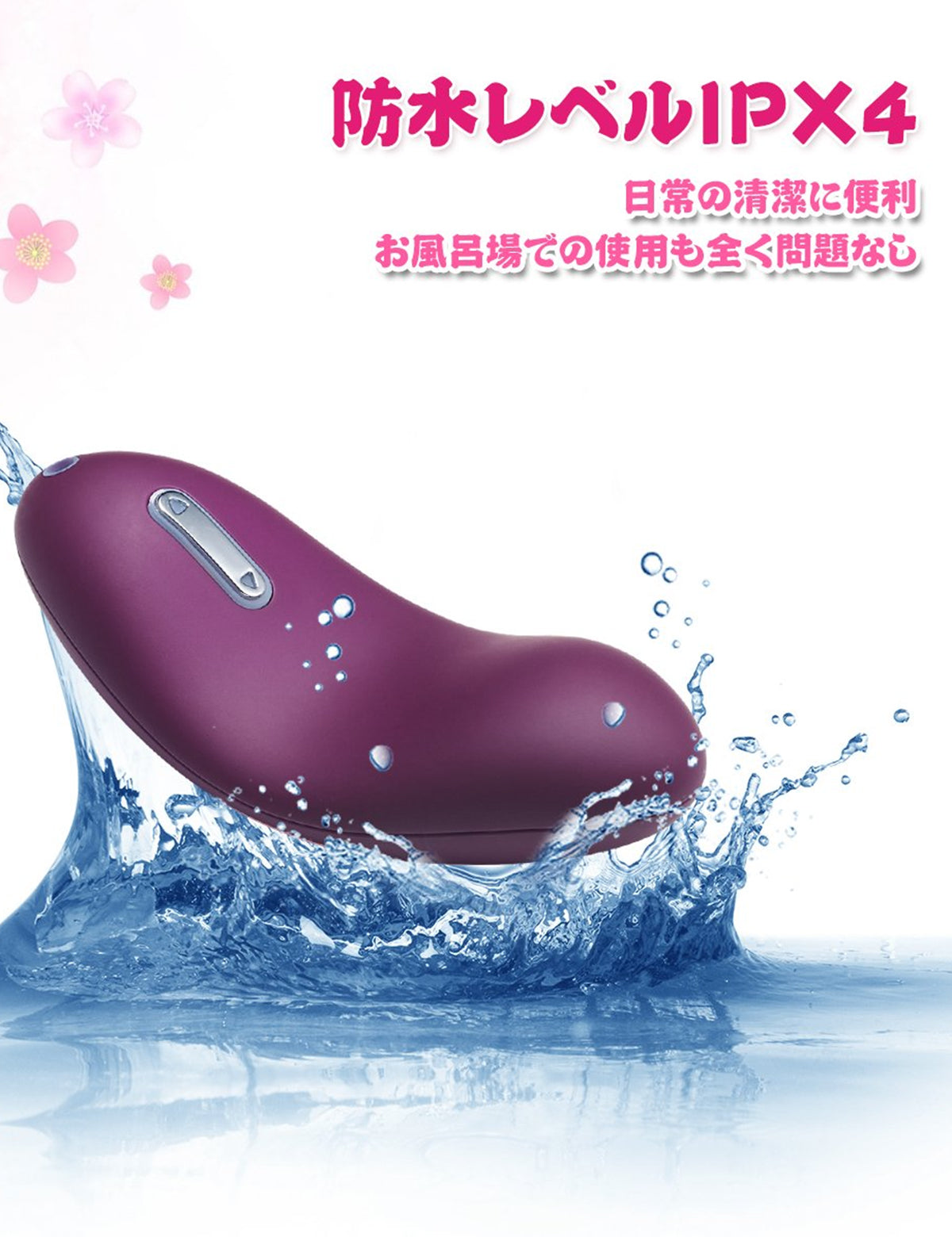 SVAKOM Echo 舌型 乳首ローター