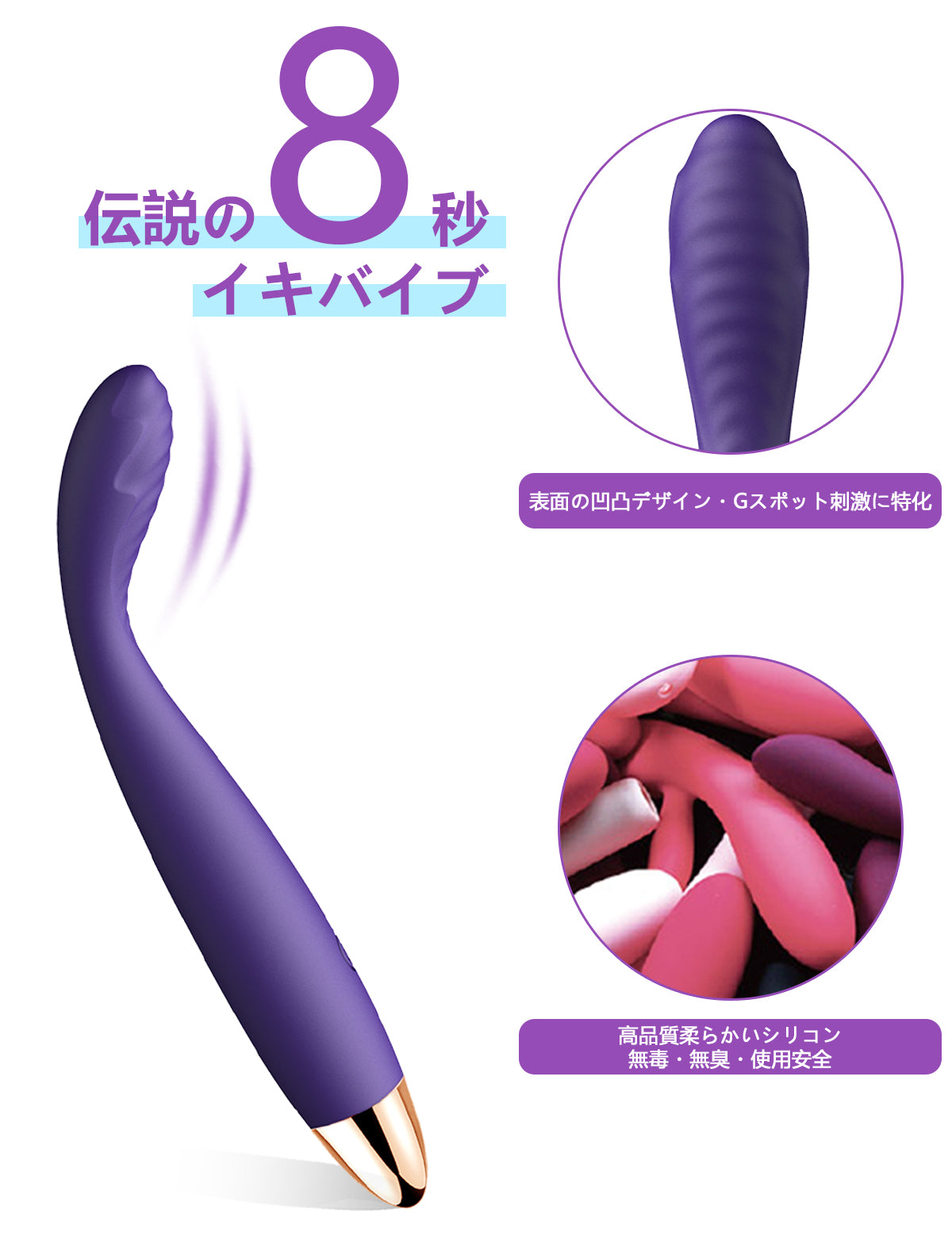 SVAKOM Coco 新色 初心者向けGスポットバイブ 凹凸デザイン アダルトグッズ