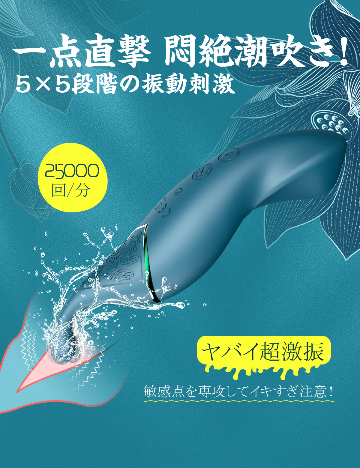 SVAKOM 青雀 吸引バイブ