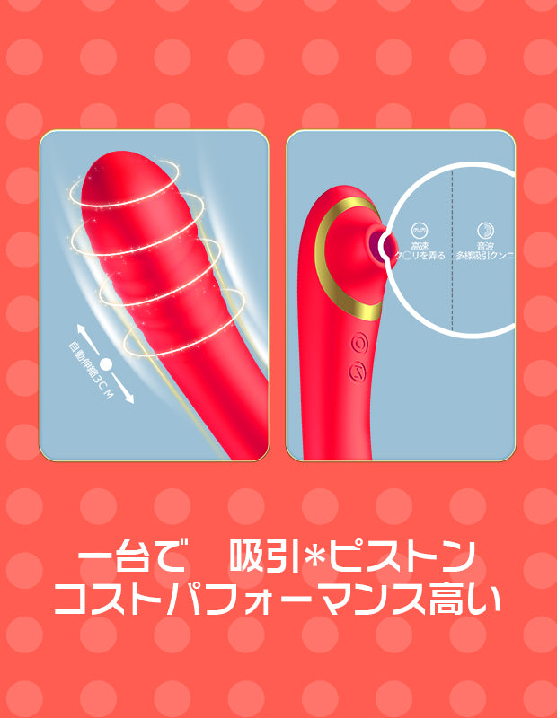 ToyCod 立鳥レッド「タトリ」バイブ 大人のおもちゃ | アダルトグッズ