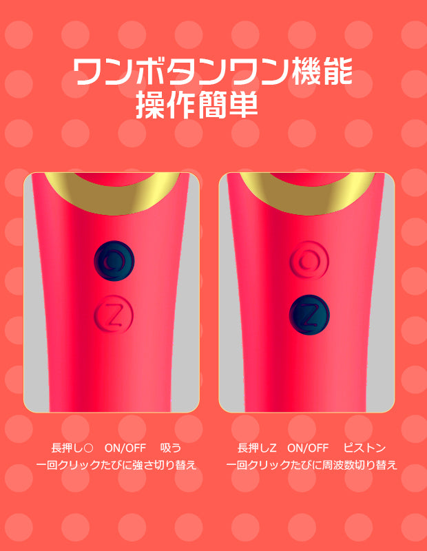 ToyCod 立鳥レッド「タトリ」バイブ 大人のおもちゃ | アダルトグッズ