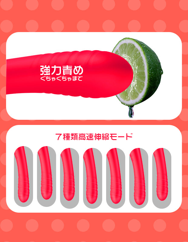 ToyCod 立鳥レッド「タトリ」バイブ 大人のおもちゃ | アダルトグッズ