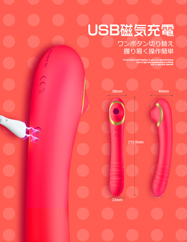 ToyCod 立鳥レッド「タトリ」バイブ 大人のおもちゃ | アダルトグッズ