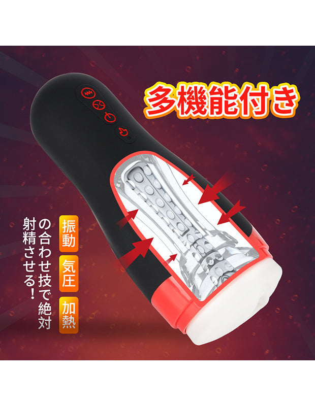 ToyCod 挟み吸引加熱 電動オナホール