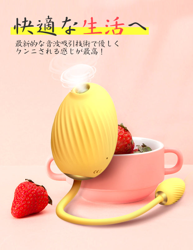 ToyCod 小鳥音「コトネ」ローター 吸引 振動 2点攻め 大人のおもちゃ