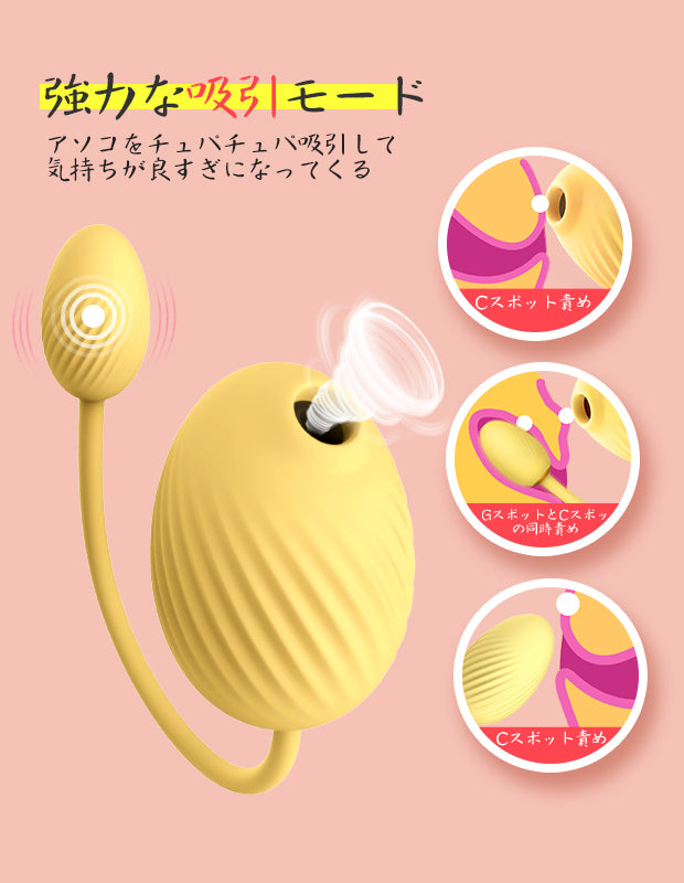 ToyCod 小鳥音「コトネ」ローター 吸引 振動 2点攻め 大人のおもちゃ