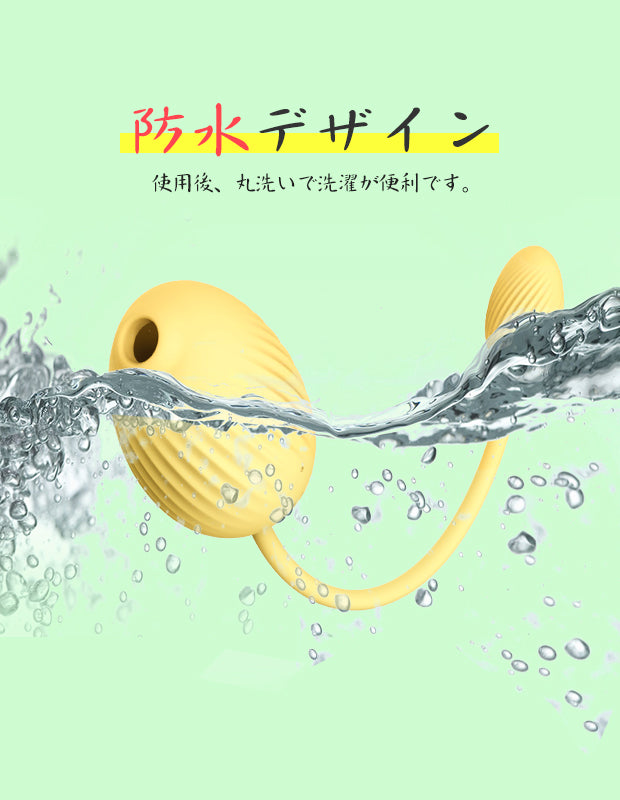 ToyCod 小鳥音「コトネ」ローター 吸引 振動 2点攻め 大人のおもちゃ