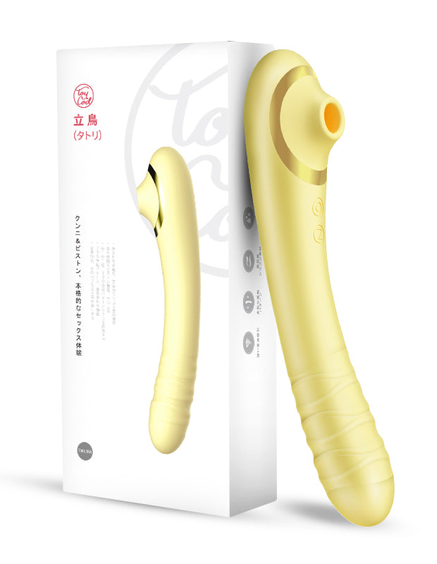 ToyCod 立鳥「タトリ」バイブ 女性おもちゃ ラブグッズ
