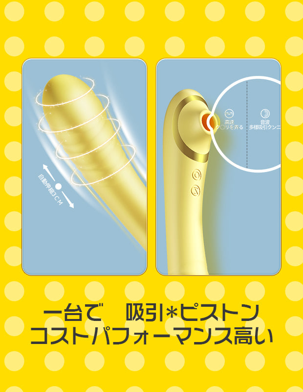 ToyCod 立鳥「タトリ」バイブ 女性おもちゃ ラブグッズ