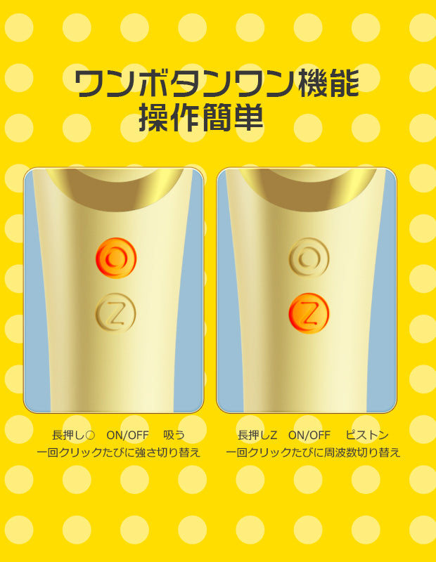 ToyCod 立鳥「タトリ」バイブ 女性おもちゃ ラブグッズ